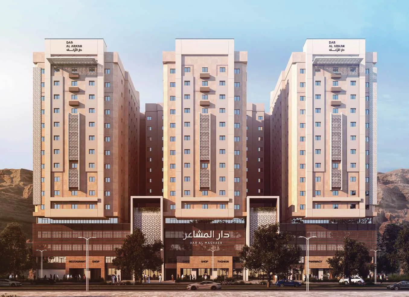 Dar Al Mashaer — Dar Al Arkan