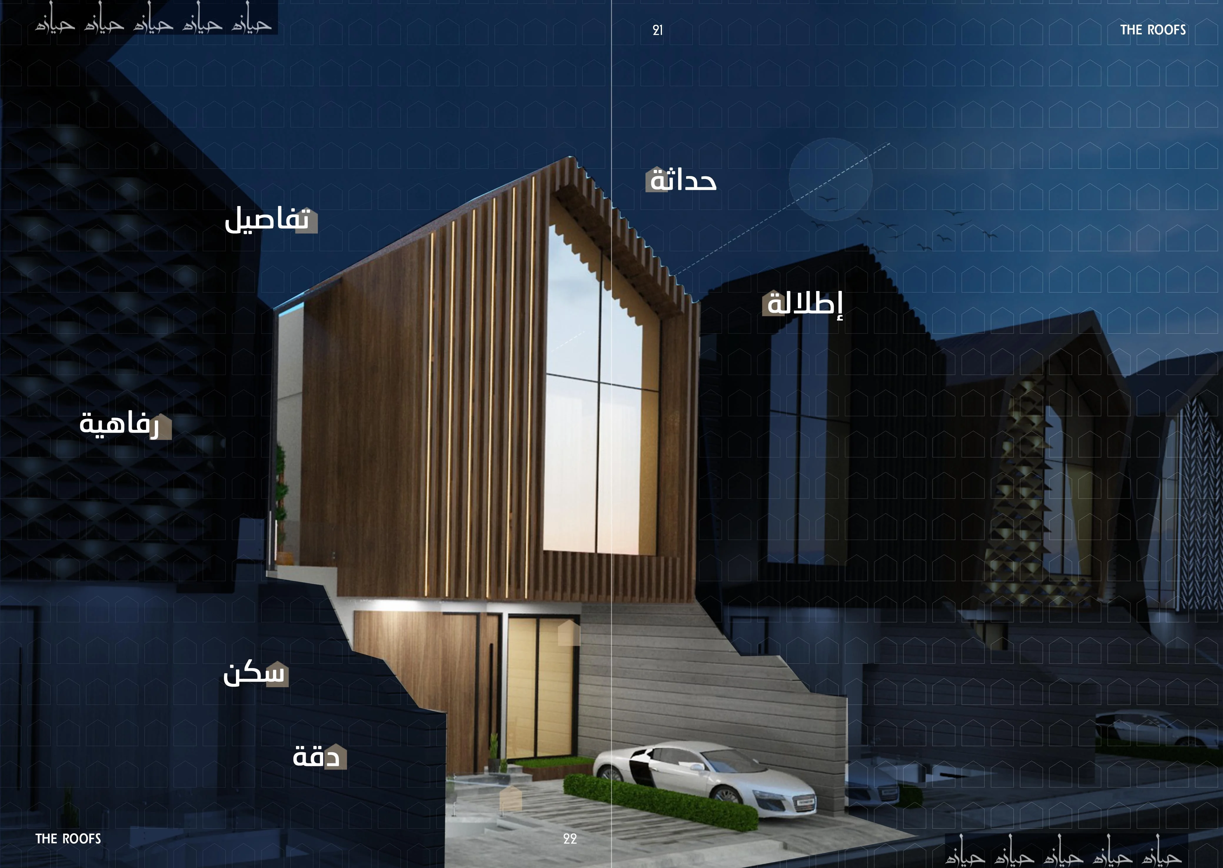 The Roofs Villas — Heyazah Real Estate Development