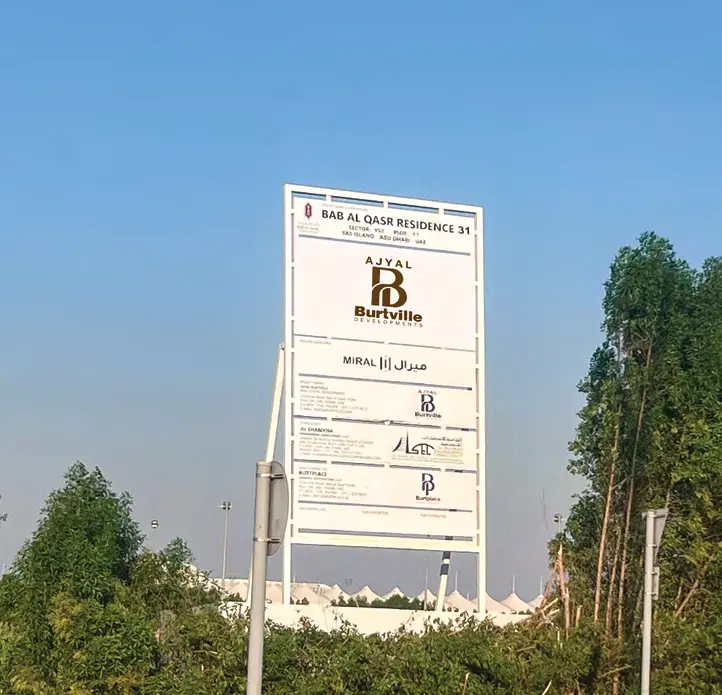 باب القصر ريزيدنس 31 — Burtville