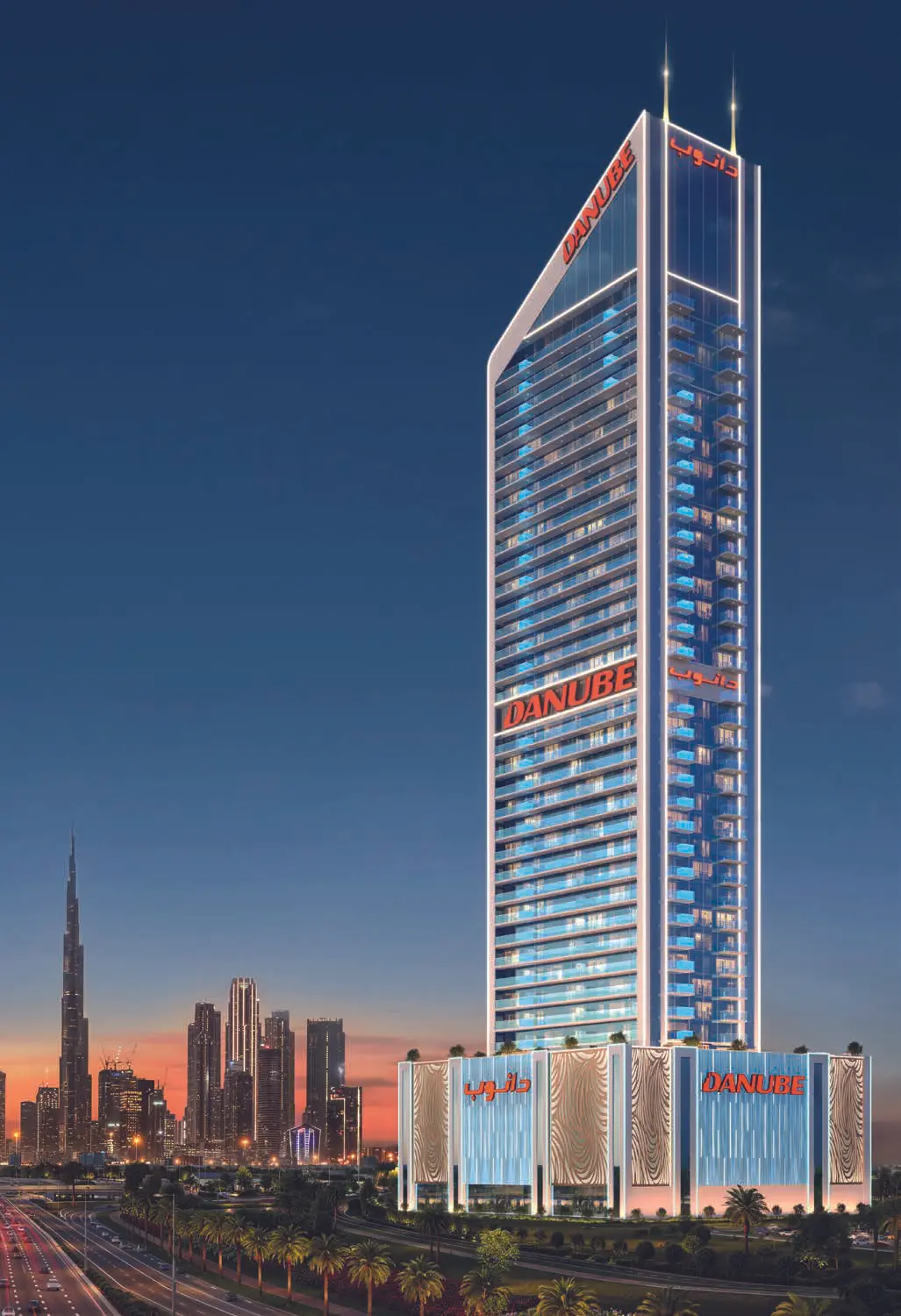 Danube Oasiz — Danube Properties
